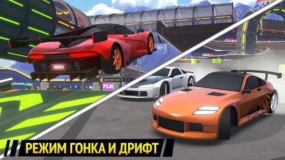 TRACKWORLD 0.2.0. Скриншот 7
