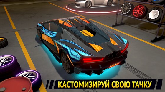 TRACKWORLD 0.2.0. Скриншот 8