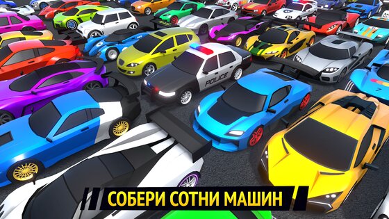 TRACKWORLD 0.2.0. Скриншот 15