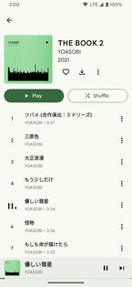 InnerTune 0.5.10. Скриншот 5