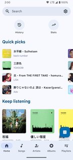 InnerTune 0.5.10. Скриншот 1