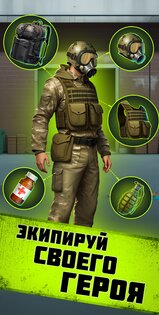 Pocket Survivor Ai 1.1.10. Скриншот 3
