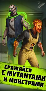 Pocket Survivor Ai 1.1.10. Скриншот 4