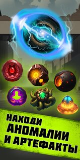 Pocket Survivor Ai 1.1.10. Скриншот 6