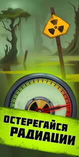 Pocket Survivor Ai 1.1.10. Скриншот 7