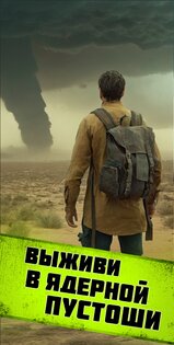 Pocket Survivor Ai 1.1.10. Скриншот 8