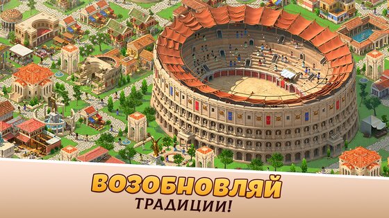Empire City 0.1.333. Скриншот 8