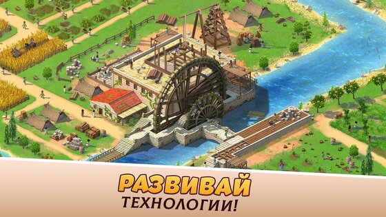 Empire City 0.1.333. Скриншот 10