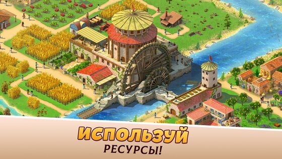 Empire City 0.1.333. Скриншот 11