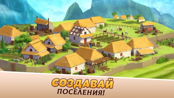 Empire City 0.1.333. Скриншот 12