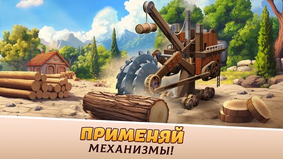 Empire City 0.1.333. Скриншот 17