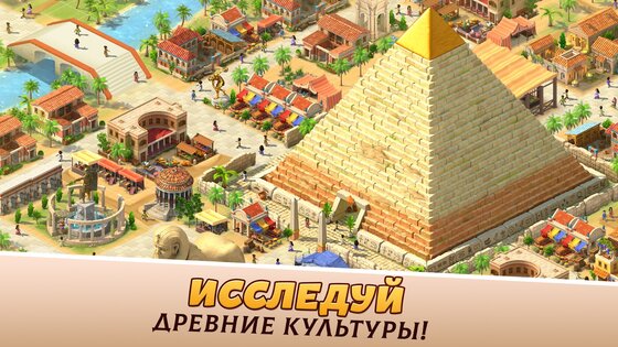 Empire City 0.1.333. Скриншот 22