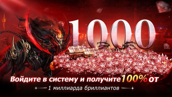 Экзорцист: печать древности 1.2. Скриншот 2