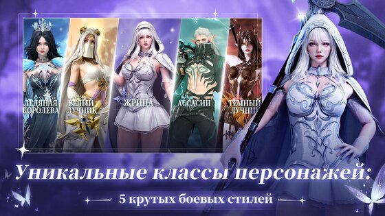 Экзорцист: печать древности 1.2. Скриншот 5