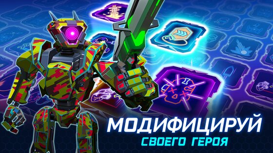 Cyberpunk Hero 1.3.4. Скриншот 8