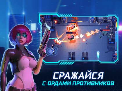 Cyberpunk Hero 1.3.4. Скриншот 14