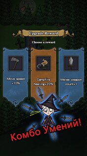 Silent Forest 0.00.029. Скриншот 5