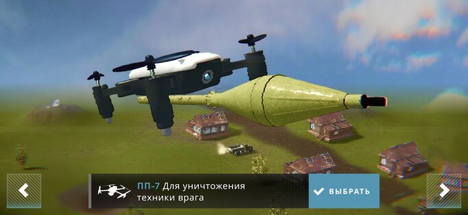 FPV Operator Drone Simulator 0.5.5. Скриншот 3