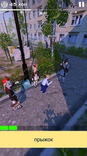 Детство СССР 1.2.0. Скриншот 2