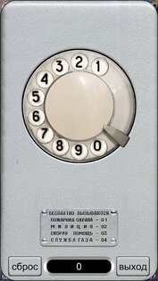 Детство СССР 1.2.0. Скриншот 3