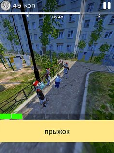 Детство СССР 1.2.0. Скриншот 15