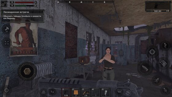 ЧЕРНОСТРАХ: Зло Припяти 1.42. Скриншот 5