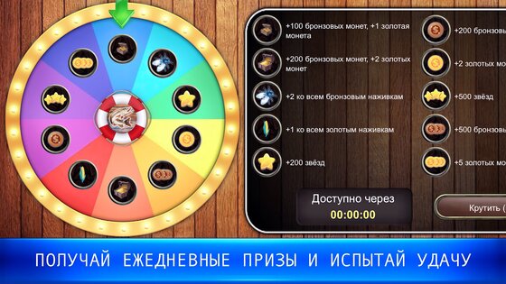 Рыбный дождь: спортивная ловля 0.4.6.0.29. Скриншот 3