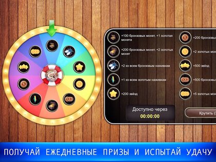 Рыбный дождь: спортивная ловля 0.4.6.0.29. Скриншот 19