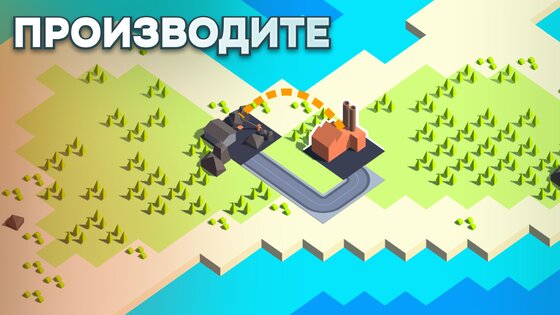 Eco City Inc 0.12.0. Скриншот 1