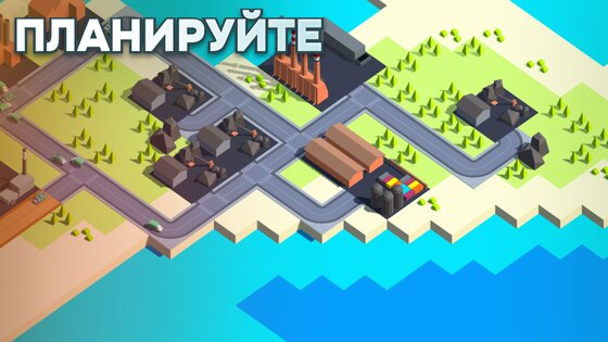 Eco City Inc 0.12.0. Скриншот 3
