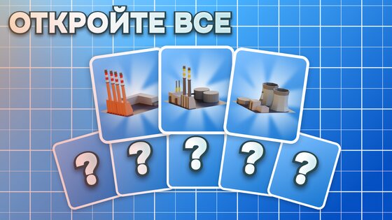Eco City Inc 0.12.0. Скриншот 10