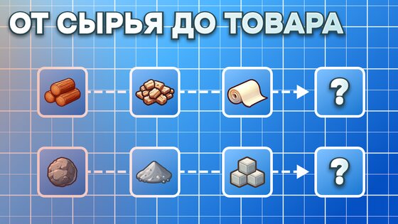 Eco City Inc 0.12.0. Скриншот 12