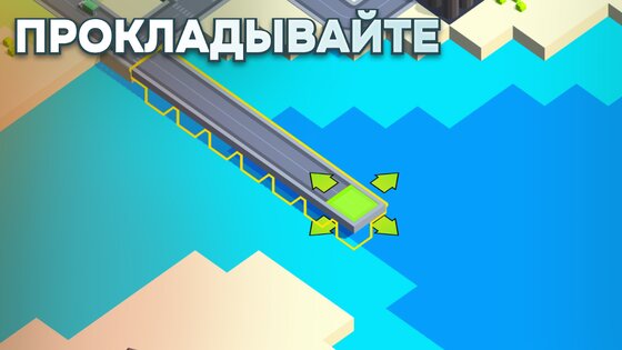 Eco City Inc 0.12.0. Скриншот 13