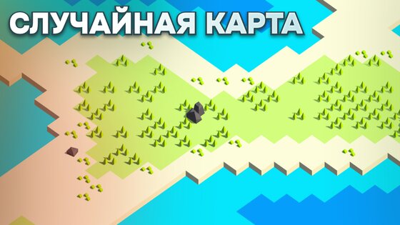 Eco City Inc 0.12.0. Скриншот 23