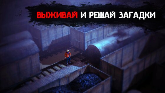 Кузбасс Скулбой Хоррор 2.09. Скриншот 4