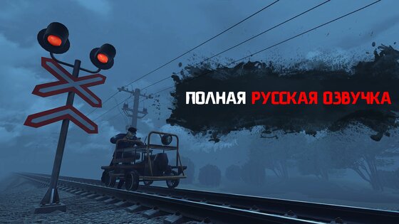 Кузбасс Скулбой Хоррор 2.09. Скриншот 8
