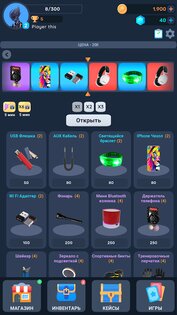 TapCase — Кейс Симулятор 1.8.5. Скриншот 2