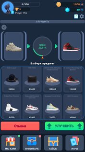 TapCase — Кейс Симулятор 1.8.5. Скриншот 4