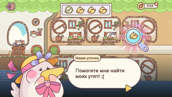 Гостиница Хомячков 1.16.0. Скриншот 13