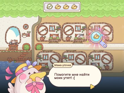 Гостиница Хомячков 1.16.0. Скриншот 21