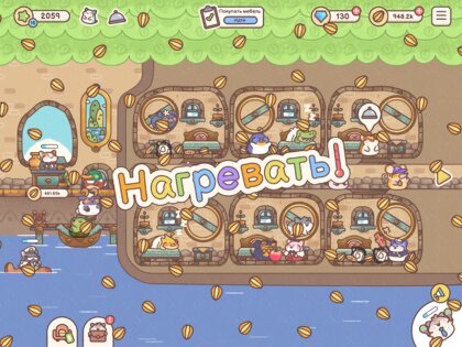 Гостиница Хомячков 1.16.0. Скриншот 22