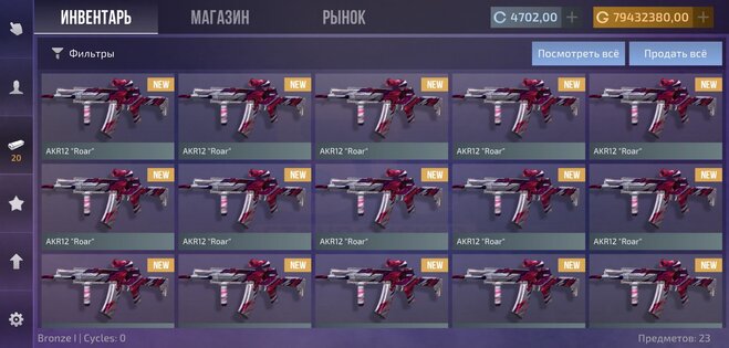 StandClicker – кейс симулятор 1.6.11. Скриншот 1