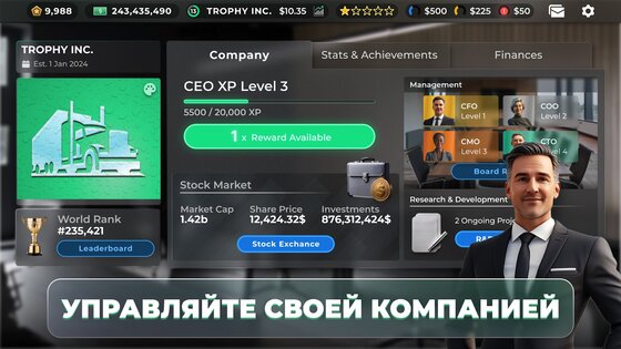 Truck Manager 2027 1.5.0. Скриншот 5