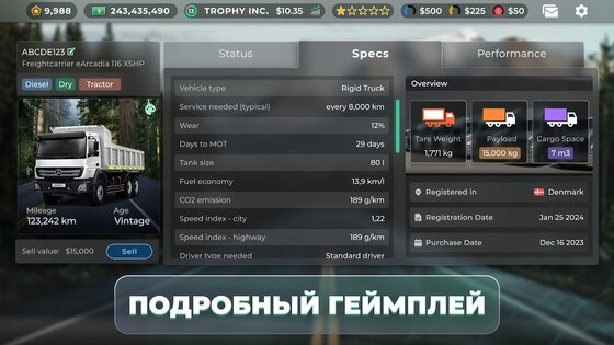 Truck Manager 2027 1.5.0. Скриншот 6