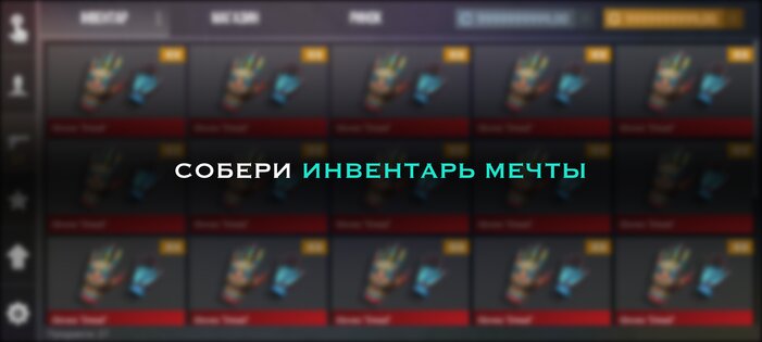 Кейс Симулятор для Станок 2 0.6.6. Скриншот 1