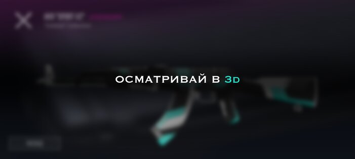 Кейс Симулятор для Станок 2 0.6.6. Скриншот 2