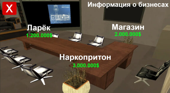 Zary 2D. Скриншот 7