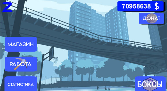 Zary 2D. Скриншот 6