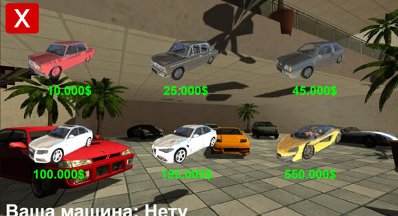 Zary 2D. Скриншот 5