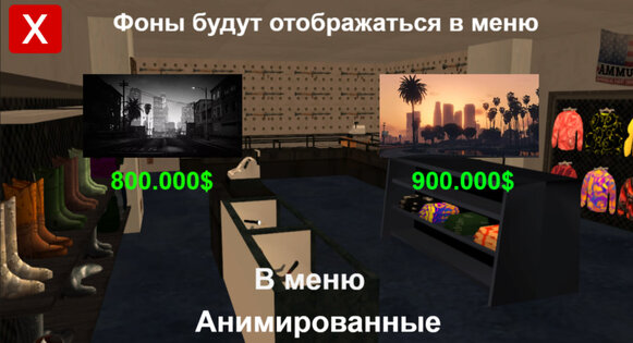Zary 2D. Скриншот 4
